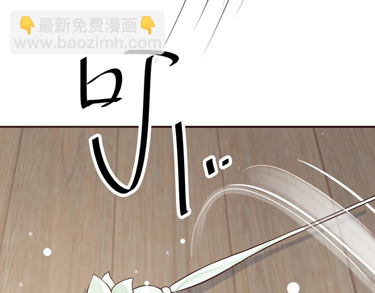 穿越成反派要如何活命 - 第9話 又想被教訓嗎？(3/4) - 8