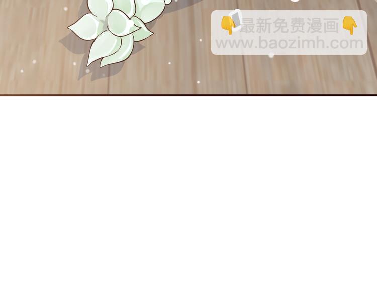 穿越成反派要如何活命 - 第9話 又想被教訓嗎？(3/4) - 1