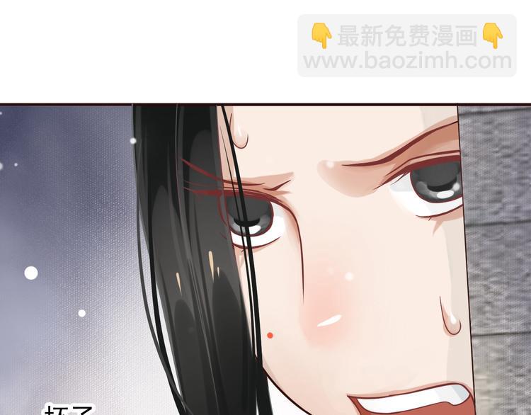 穿越成反派要如何活命 - 第9話 又想被教訓嗎？(3/4) - 3