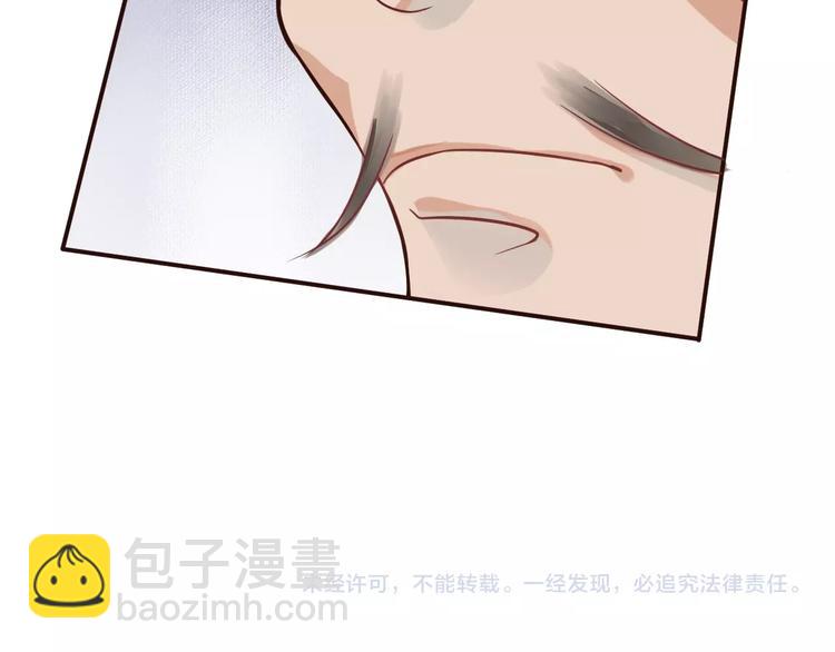 穿越成反派要如何活命 - 第9話 又想被教訓嗎？(3/4) - 3