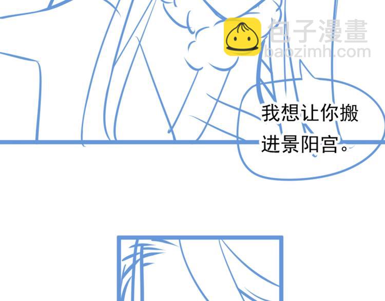 穿越成反派要如何活命 - 第9話 又想被教訓嗎？(4/4) - 2