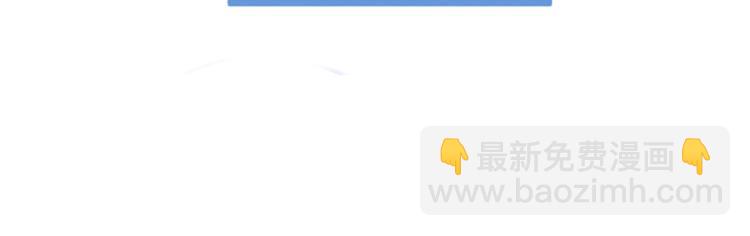 穿越成反派要如何活命 - 第9話 又想被教訓嗎？(4/4) - 1