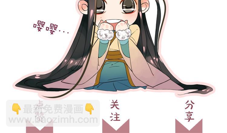 穿越成反派要如何活命 - 第9話 又想被教訓嗎？(4/4) - 3