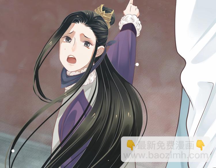 穿越成反派要如何活命 - 第9話 又想被教訓嗎？(1/4) - 3