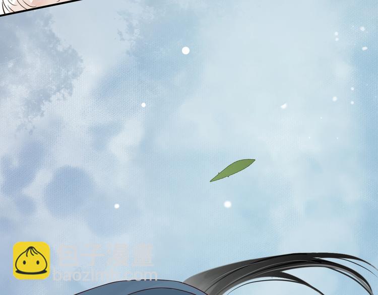 穿越成反派要如何活命 - 第9話 又想被教訓嗎？(1/4) - 4