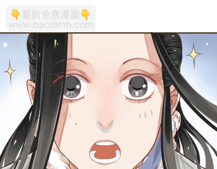 穿越成反派要如何活命 - 第9話 又想被教訓嗎？(1/4) - 4