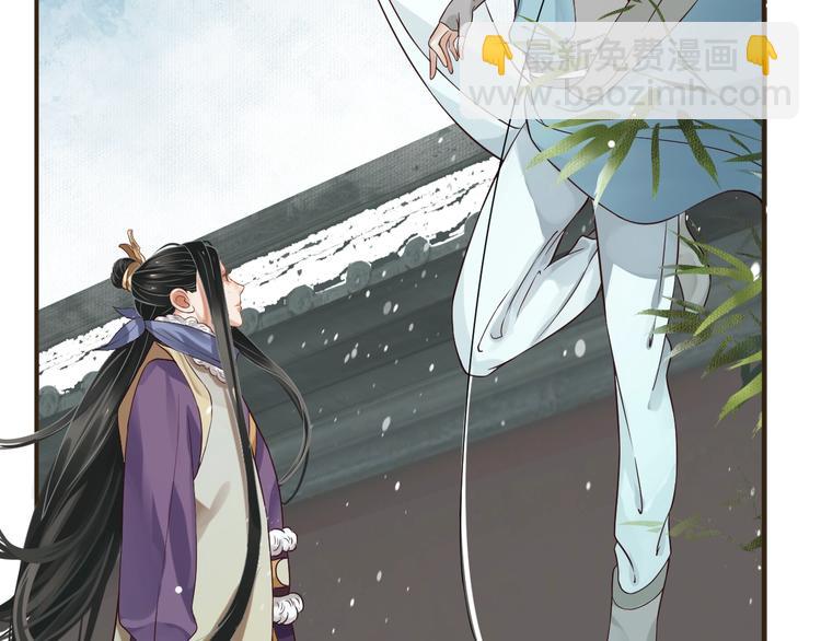 穿越成反派要如何活命 - 第9話 又想被教訓嗎？(2/4) - 8