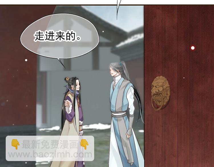 穿越成反派要如何活命 - 第9話 又想被教訓嗎？(2/4) - 2