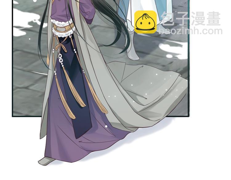 穿越成反派要如何活命 - 第9話 又想被教訓嗎？(2/4) - 7