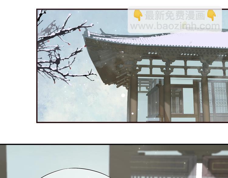 穿越成反派要如何活命 - 第9話 又想被教訓嗎？(2/4) - 8