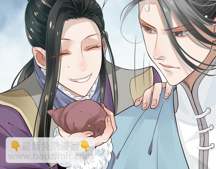 穿越成反派要如何活命 - 第9話 又想被教訓嗎？(2/4) - 5