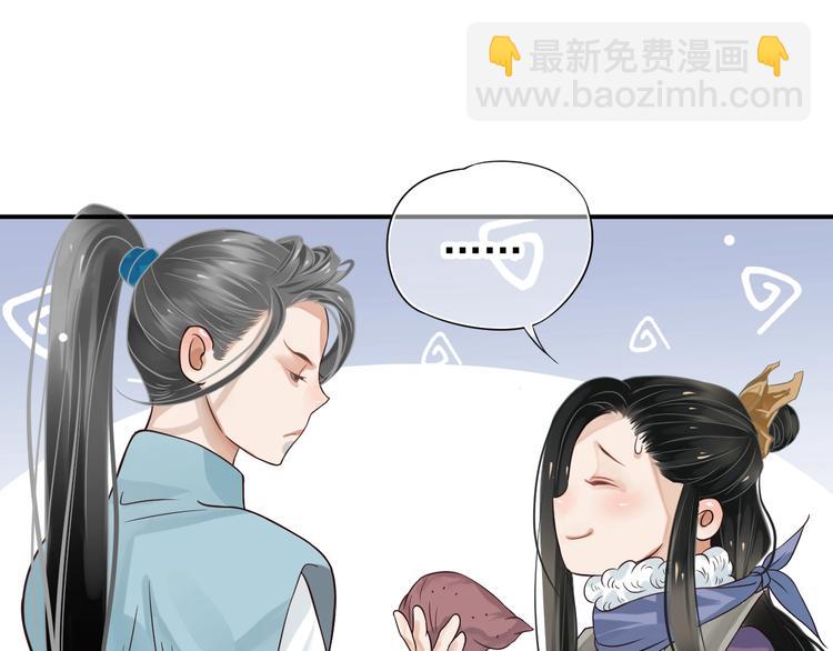 穿越成反派要如何活命 - 第9話 又想被教訓嗎？(2/4) - 7