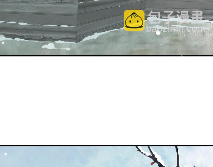 穿越成反派要如何活命 - 第9話 又想被教訓嗎？(1/4) - 7