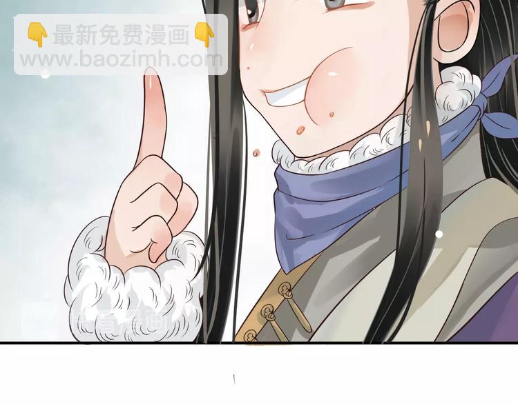 穿越成反派要如何活命 - 第9話 又想被教訓嗎？(2/4) - 5