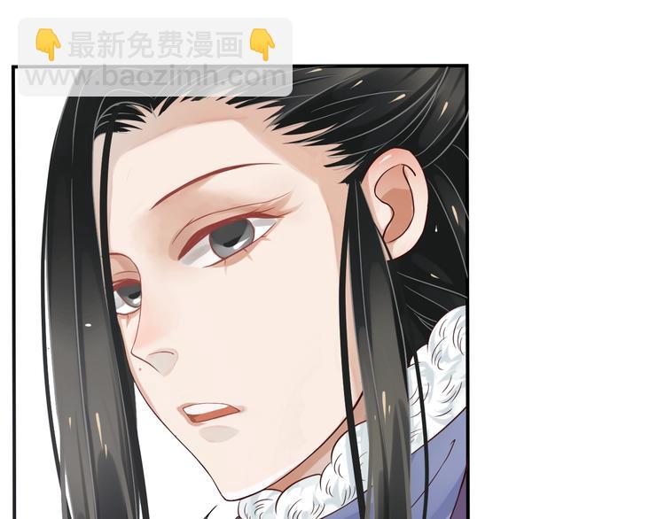 穿越成反派要如何活命 - 第9話 又想被教訓嗎？(2/4) - 7