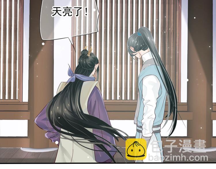 穿越成反派要如何活命 - 第9話 又想被教訓嗎？(2/4) - 1