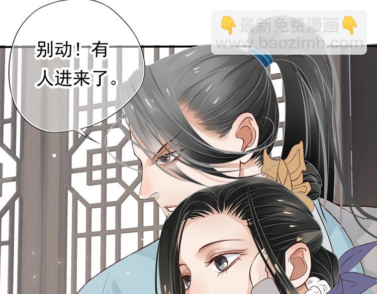 穿越成反派要如何活命 - 第9話 又想被教訓嗎？(2/4) - 1