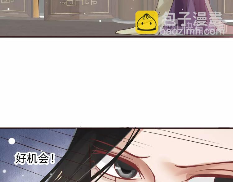 穿越成反派要如何活命 - 第9話 又想被教訓嗎？(2/4) - 8