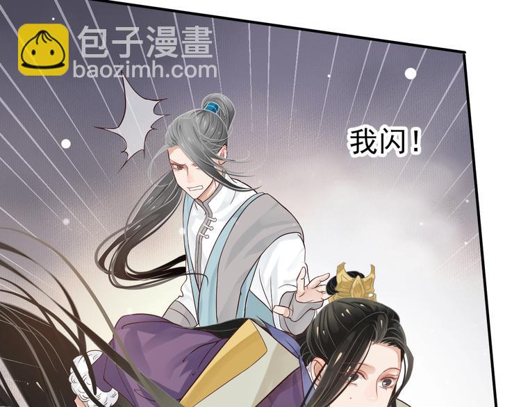 穿越成反派要如何活命 - 第9話 又想被教訓嗎？(2/4) - 2