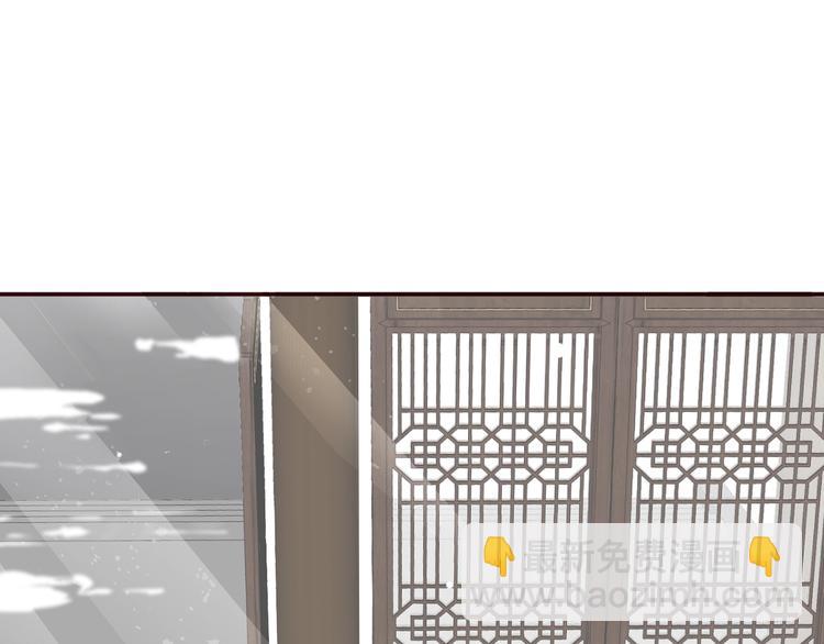 穿越成反派要如何活命 - 第9話 又想被教訓嗎？(2/4) - 4