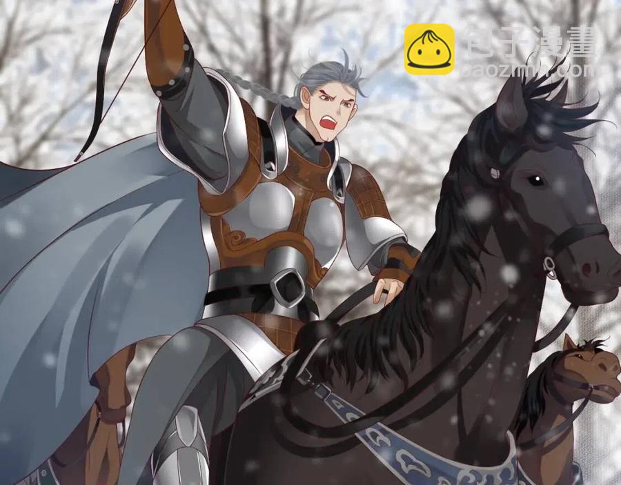 穿越成反派要如何活命 - 第98話 他命裡缺我！(3/3) - 6