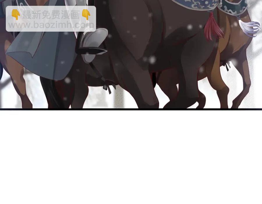 穿越成反派要如何活命 - 第98話 他命裡缺我！(3/3) - 1