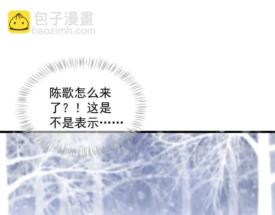 穿越成反派要如何活命 - 第98話 他命裡缺我！(3/3) - 2