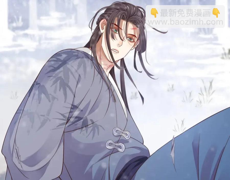 穿越成反派要如何活命 - 第98話 他命裡缺我！(3/3) - 3