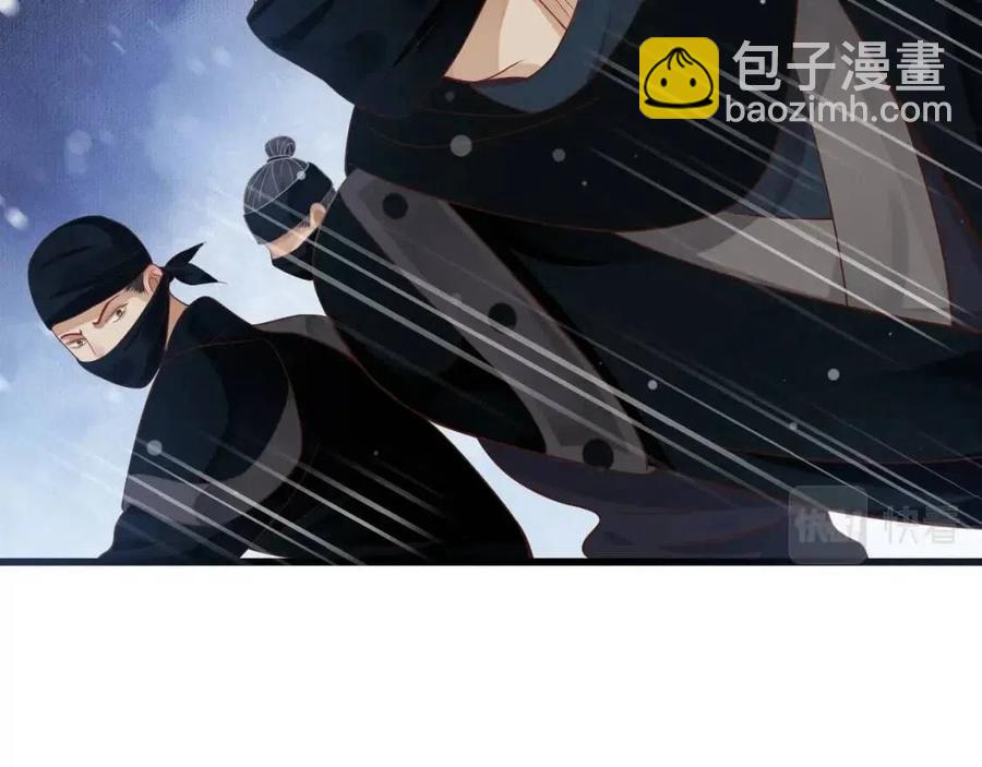 穿越成反派要如何活命 - 第98話 他命裡缺我！(3/3) - 6