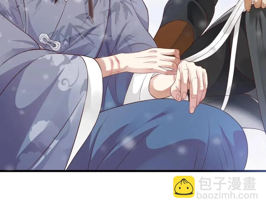 穿越成反派要如何活命 - 第98話 他命裡缺我！(3/3) - 3