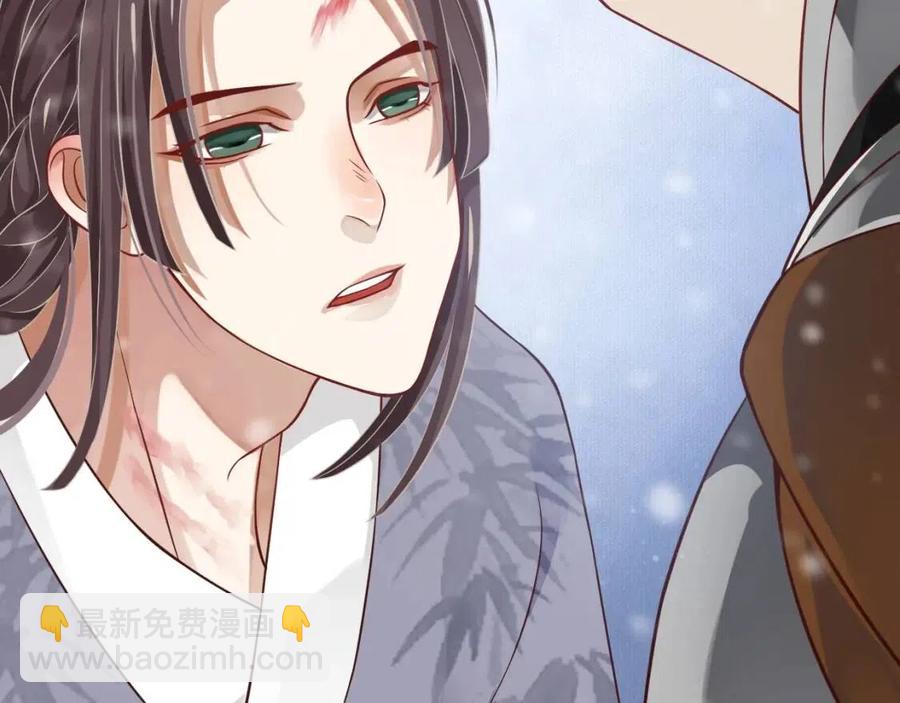 穿越成反派要如何活命 - 第98話 他命裡缺我！(3/3) - 5