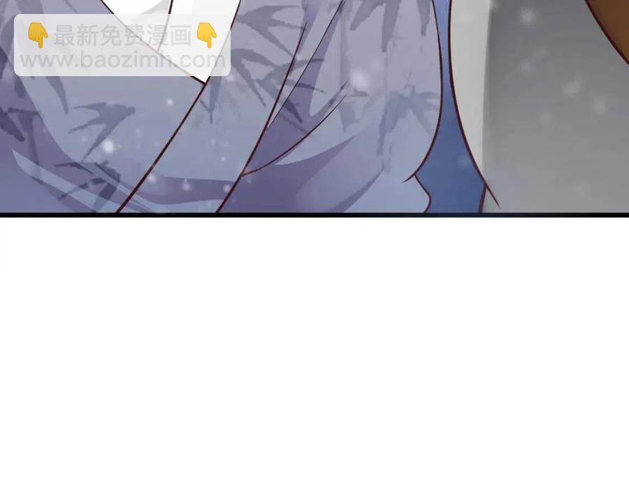 穿越成反派要如何活命 - 第98話 他命裡缺我！(3/3) - 6