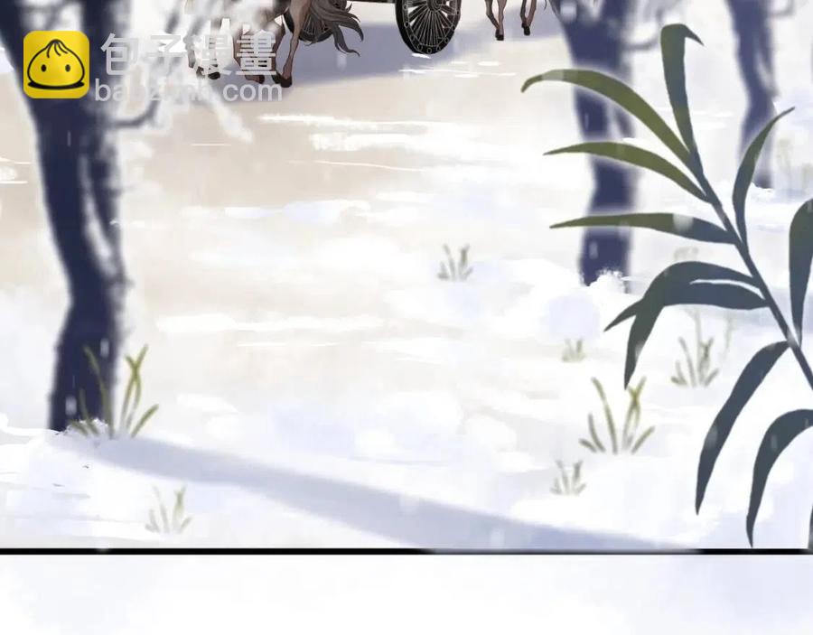 穿越成反派要如何活命 - 第98話 他命裡缺我！(1/3) - 7