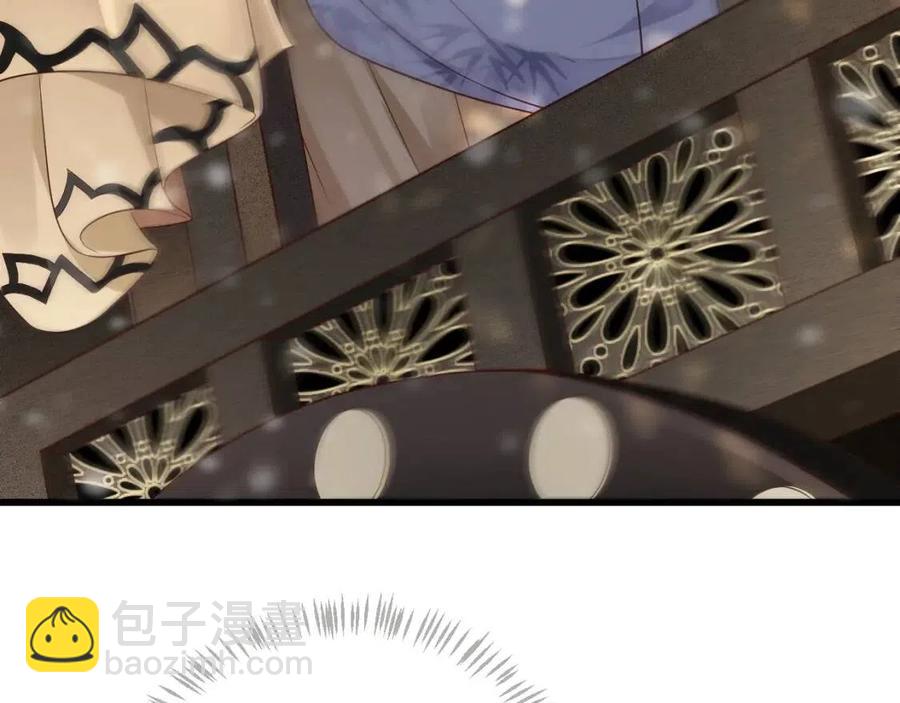 穿越成反派要如何活命 - 第98話 他命裡缺我！(1/3) - 7