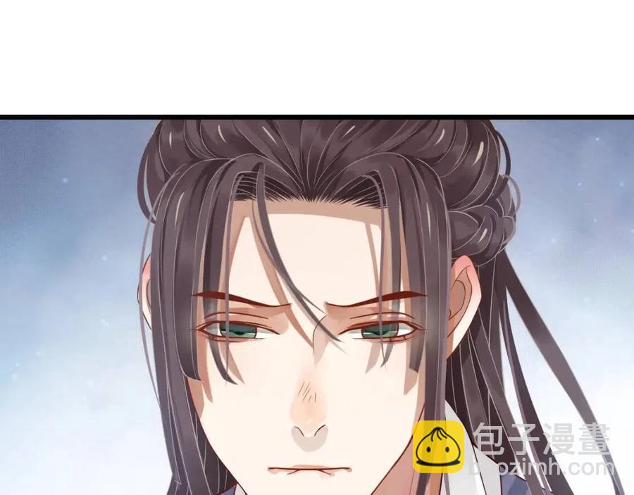 穿越成反派要如何活命 - 第98話 他命裡缺我！(2/3) - 6