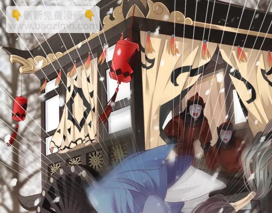 穿越成反派要如何活命 - 第98話 他命裡缺我！(2/3) - 4