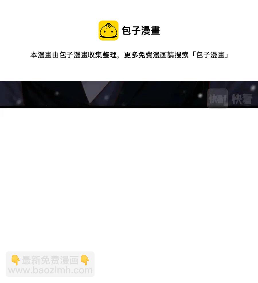 穿越成反派要如何活命 - 第98話 他命裡缺我！(2/3) - 2