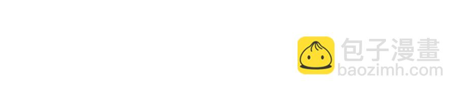 穿越成反派要如何活命 - 第98話 他命裡缺我！(2/3) - 3