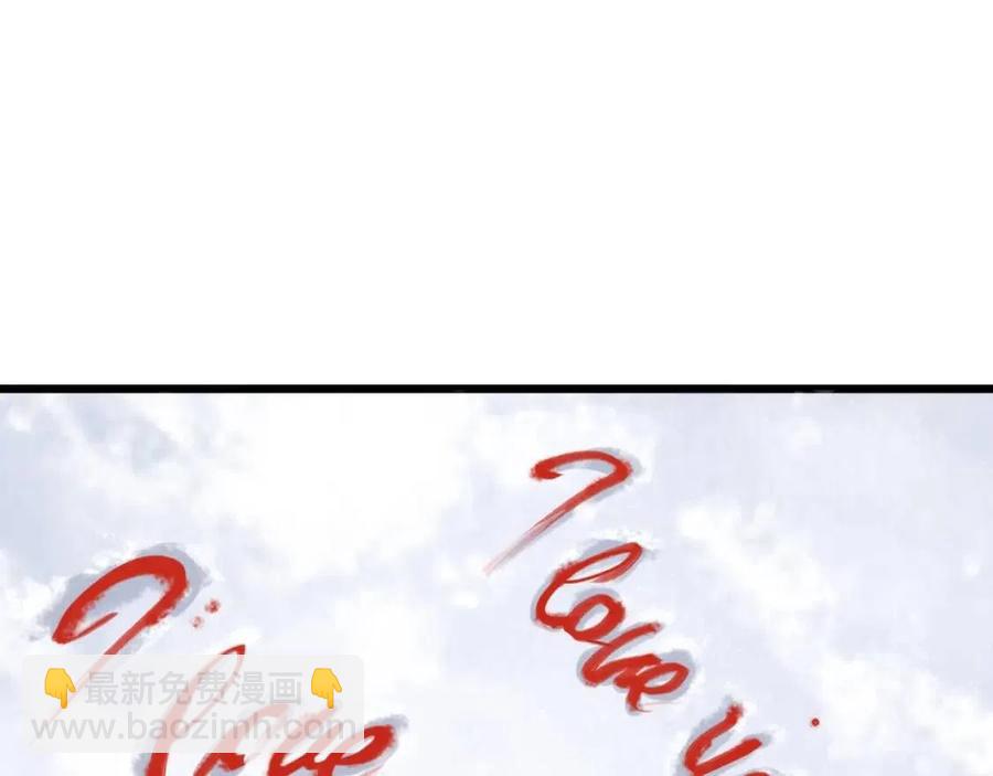 穿越成反派要如何活命 - 第98話 他命裡缺我！(2/3) - 8