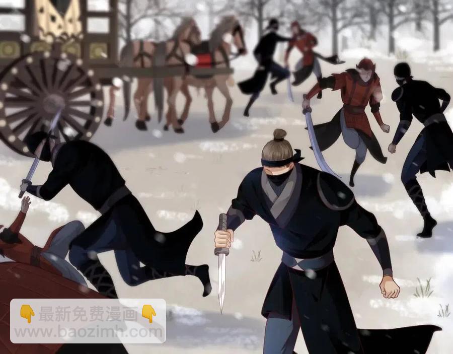 穿越成反派要如何活命 - 第98話 他命裡缺我！(2/3) - 6