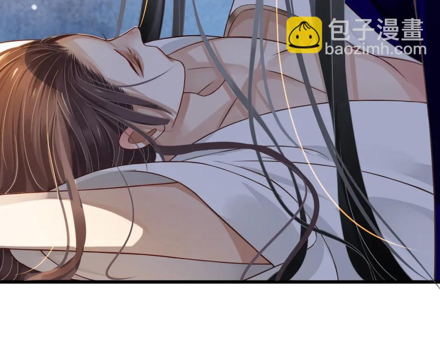 穿越成反派要如何活命 - 第100話 深情相擁(1/3) - 2