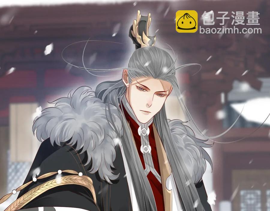 穿越成反派要如何活命 - 第100話 深情相擁(3/3) - 2