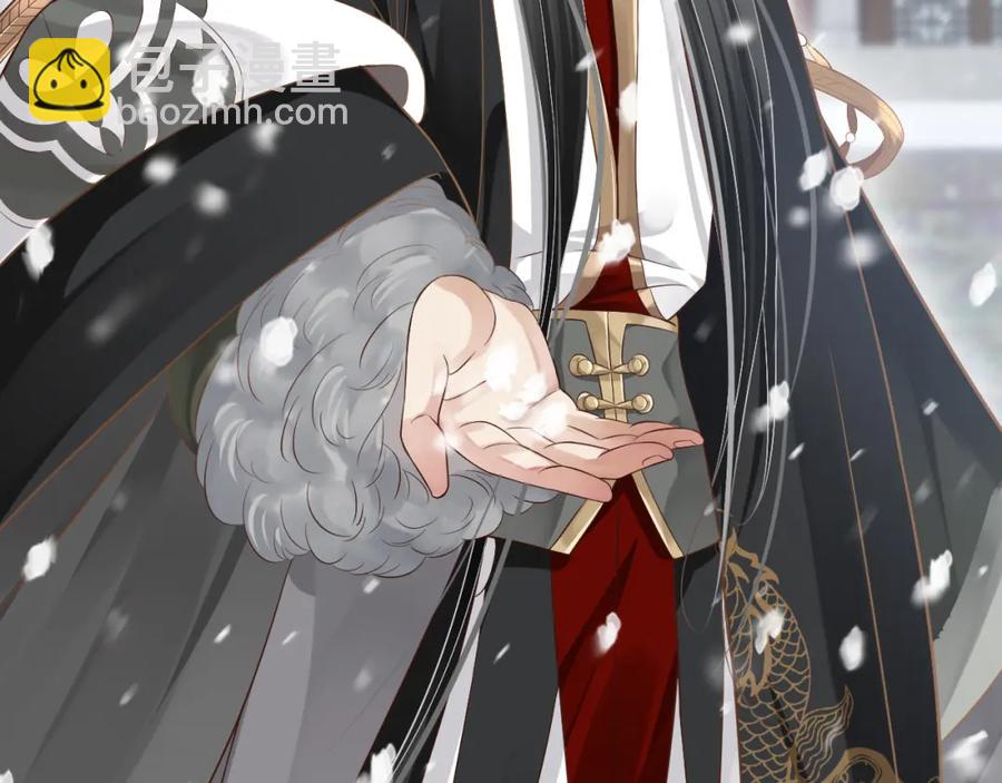 穿越成反派要如何活命 - 第100話 深情相擁(3/3) - 3