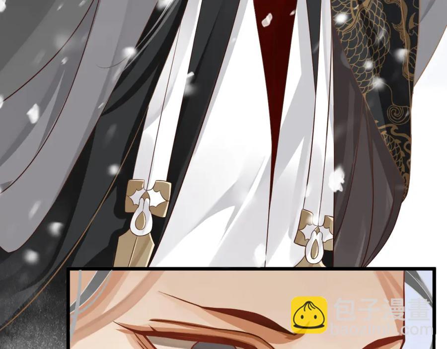 穿越成反派要如何活命 - 第100話 深情相擁(3/3) - 4