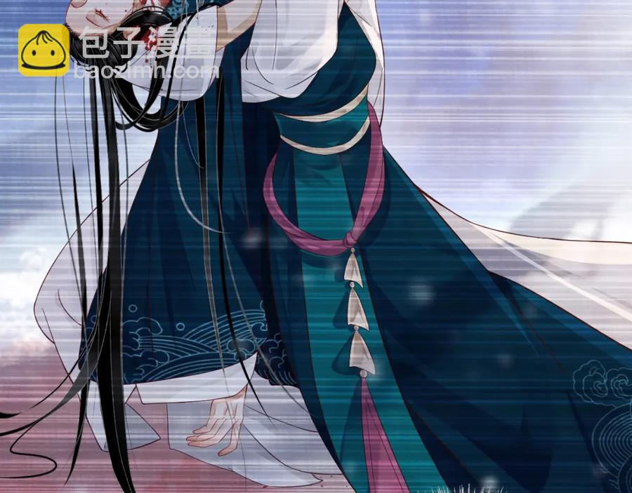 穿越成反派要如何活命 - 第100話 深情相擁(1/3) - 8