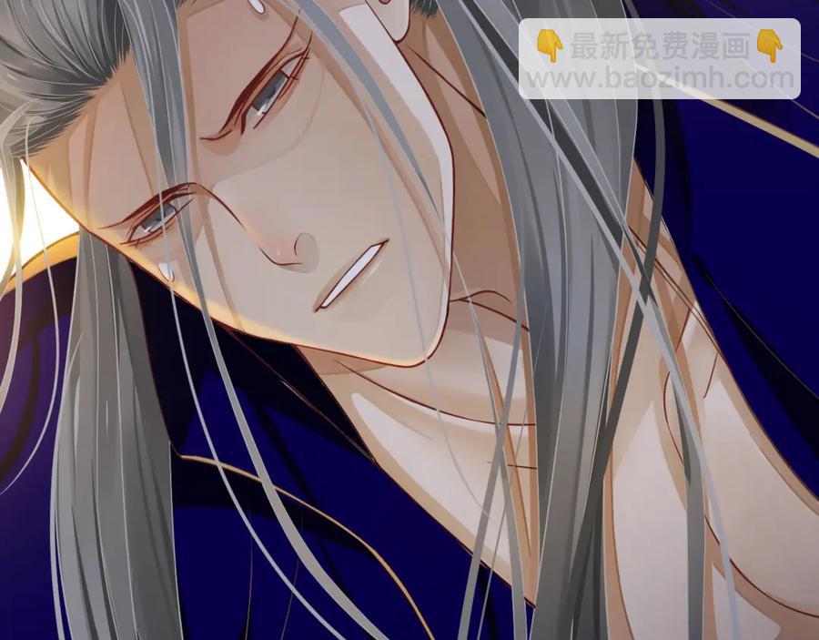 穿越成反派要如何活命 - 第100話 深情相擁(1/3) - 3