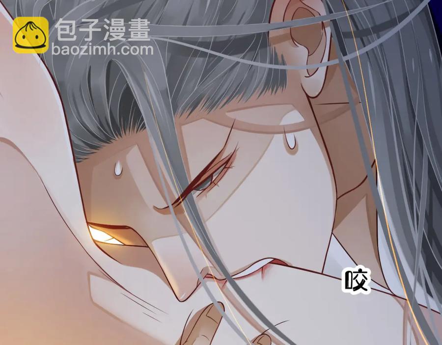 穿越成反派要如何活命 - 第100話 深情相擁(1/3) - 6