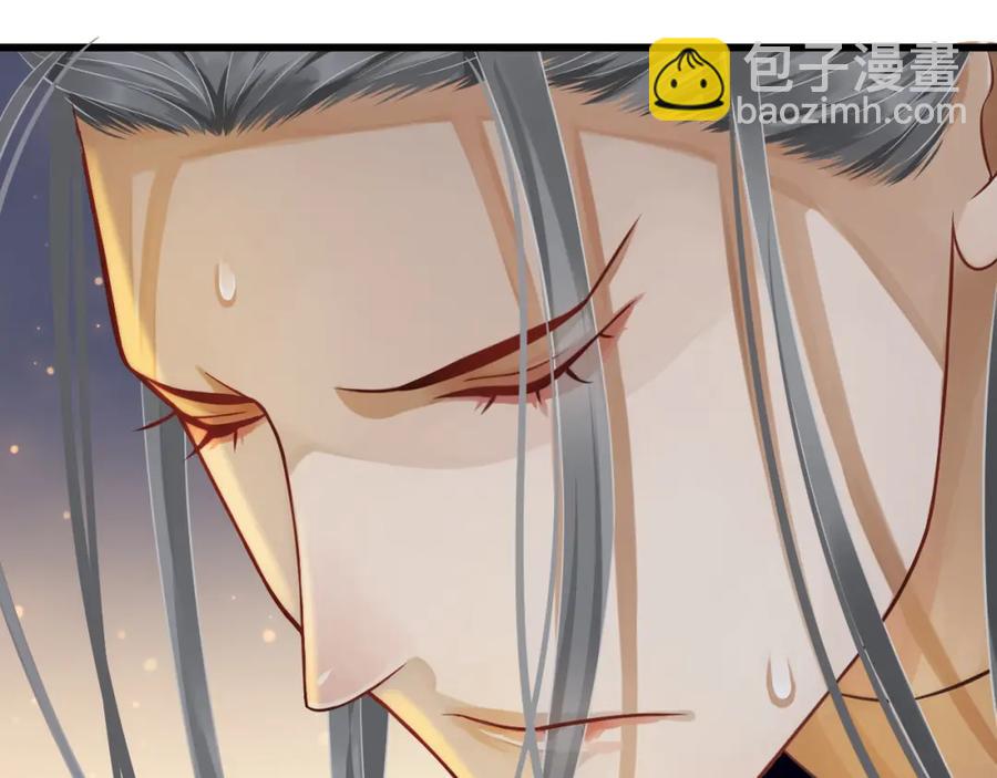 穿越成反派要如何活命 - 第100話 深情相擁(1/3) - 5