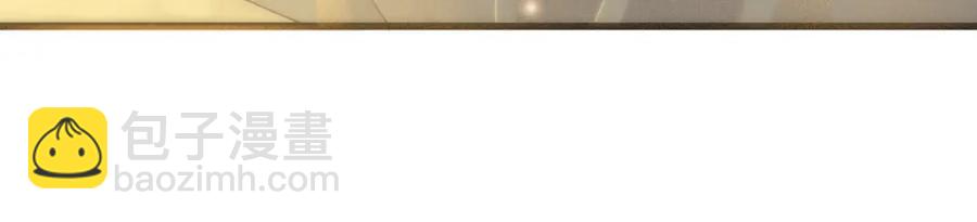 穿越成反派要如何活命 - 第100話 深情相擁(2/3) - 6