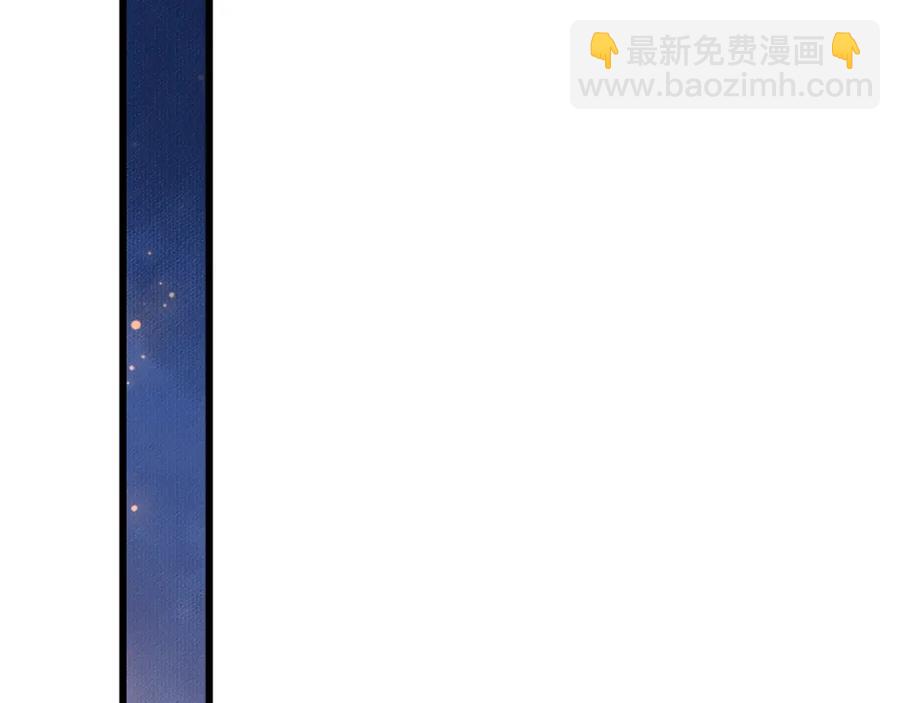 穿越成反派要如何活命 - 第100話 深情相擁(2/3) - 8